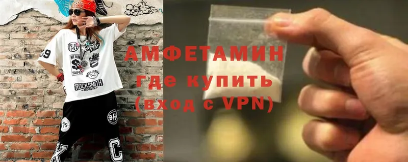 МЕГА зеркало  Арамиль  Amphetamine Premium 