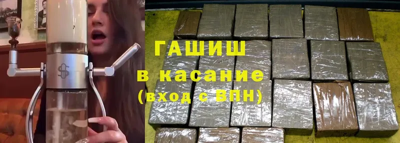 Гашиш hashish  Арамиль 